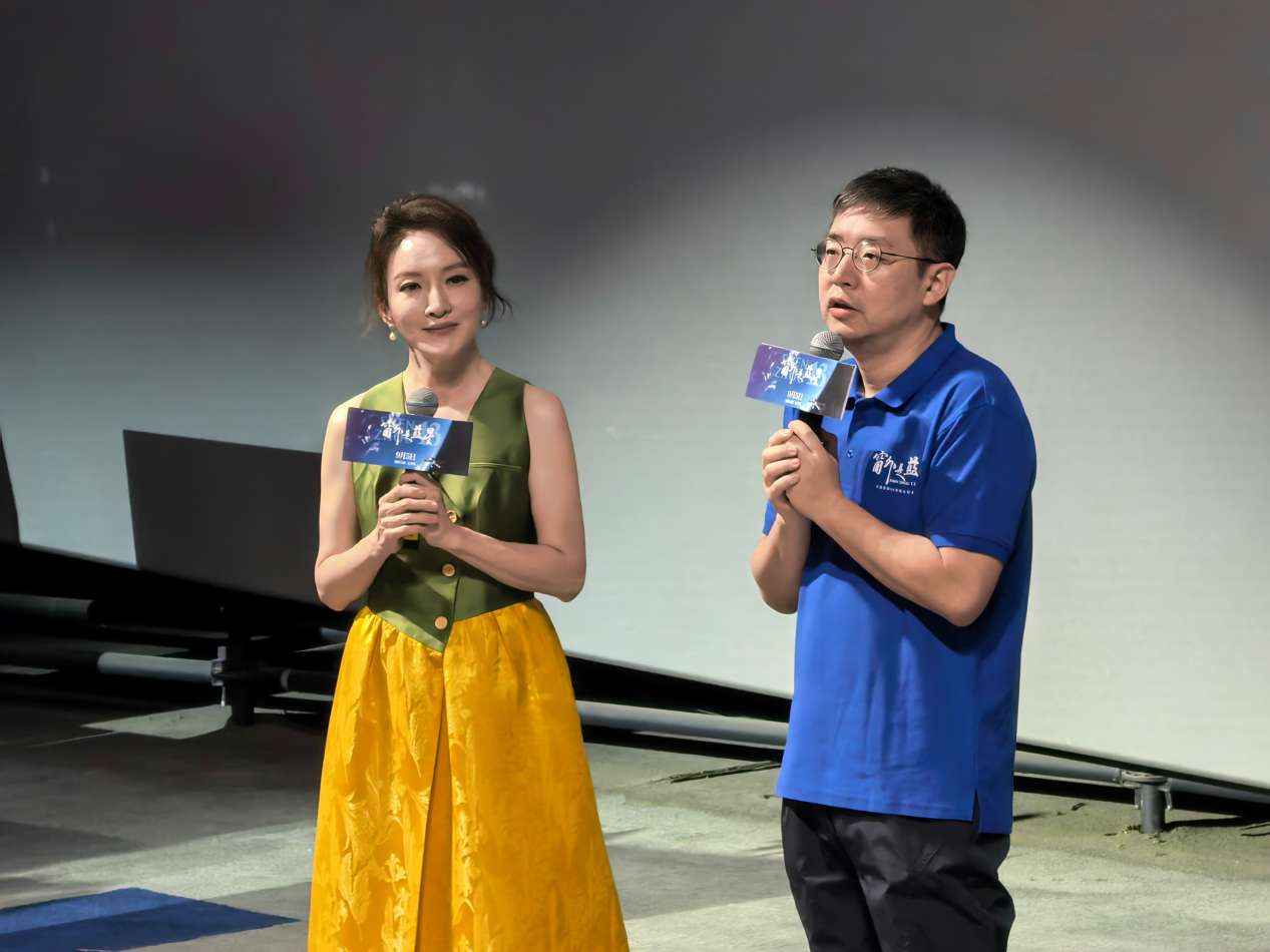 《窗外是蓝星》甘肃观影活动举办 《窗外是蓝星》甘肃观影活动举办