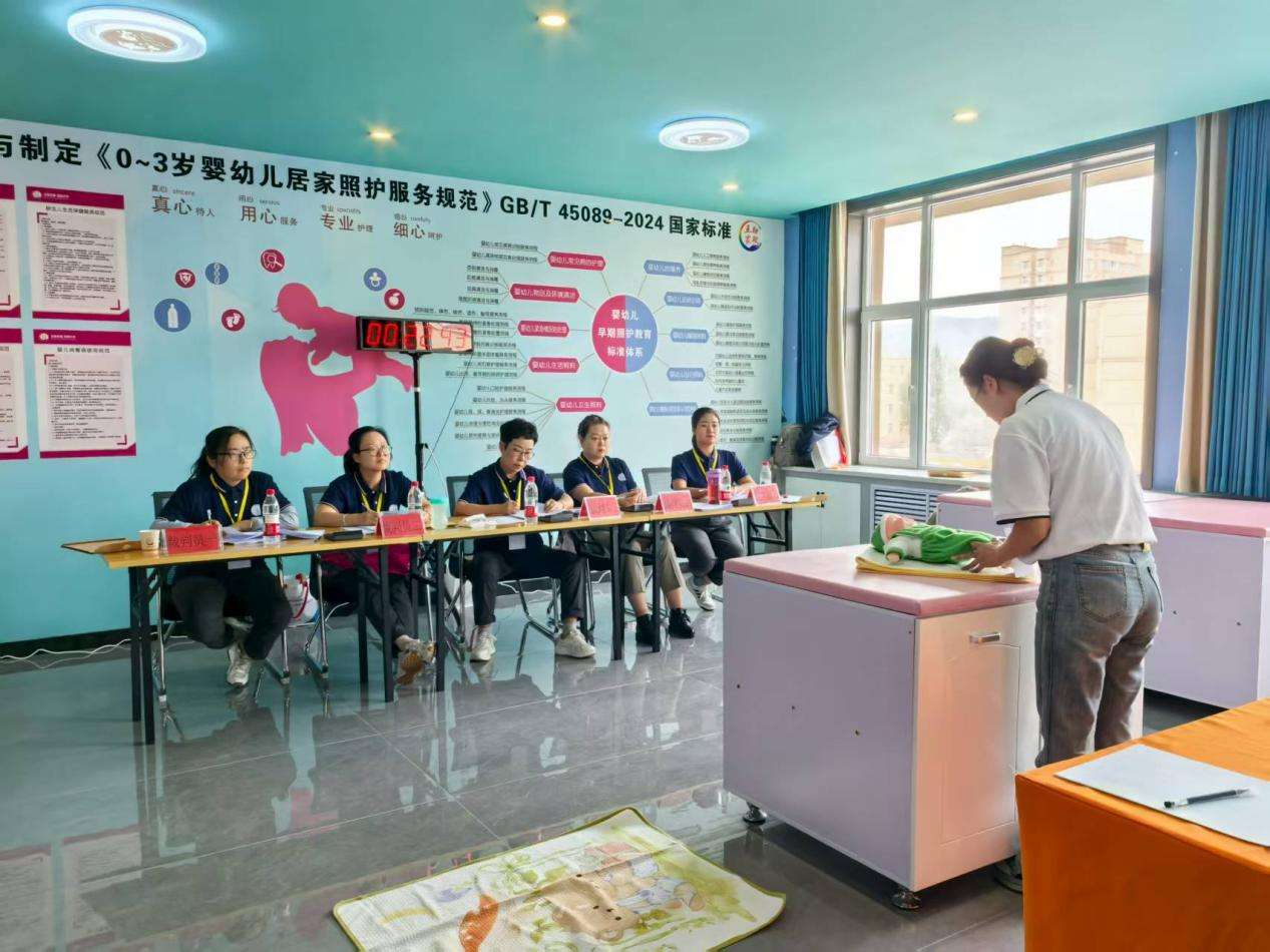 西北地区家政服务业职工职业技能邀请赛开赛