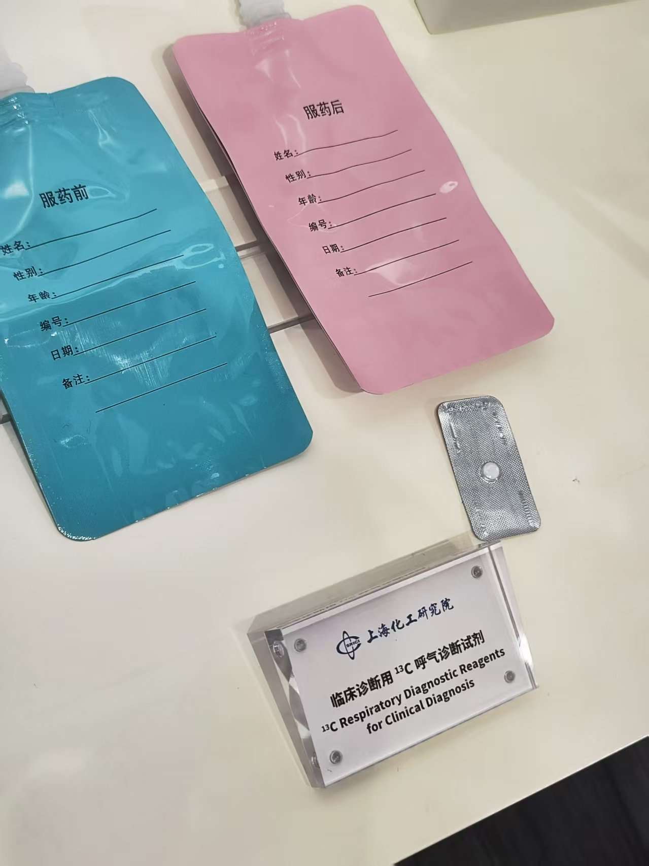 上海普陀交出高质量发展答卷 沿沪宁产业创新带添新动能