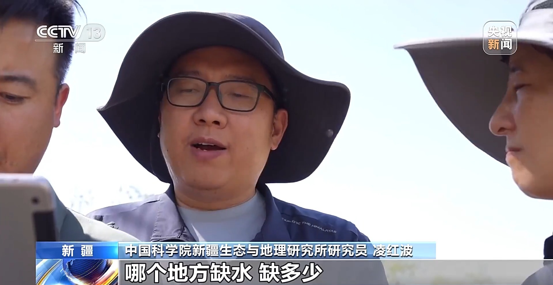 砥砺奋进七十载 天山南北谱华章丨十年巧治流沙 台特玛湖焕然新生