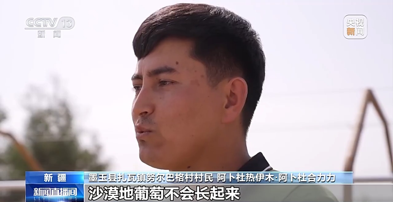 砥砺奋进七十载 天山南北谱华章丨十年巧治流沙 台特玛湖焕然新生