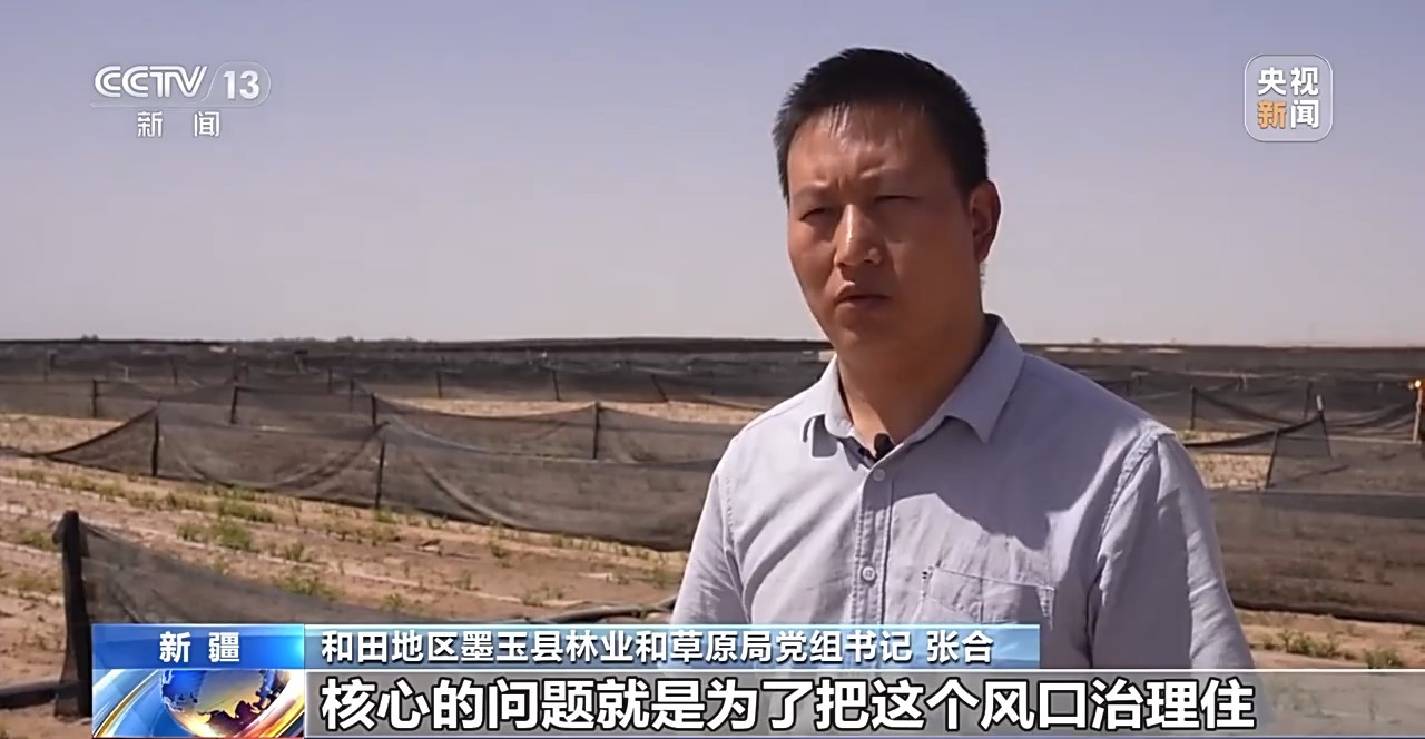砥砺奋进七十载 天山南北谱华章丨十年巧治流沙 台特玛湖焕然新生