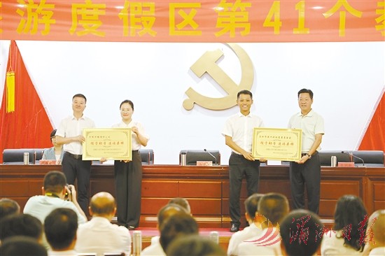 致敬师者 温暖孩子——莆田湄洲站在新起点上全力推进教育事业高质量发展 致敬师者 温暖孩子——莆田湄洲站在新起点上全力推进教育事业高质量发展