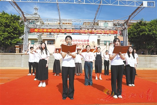 致敬师者 温暖孩子——莆田湄洲站在新起点上全力推进教育事业高质量发展 致敬师者 温暖孩子——莆田湄洲站在新起点上全力推进教育事业高质量发展