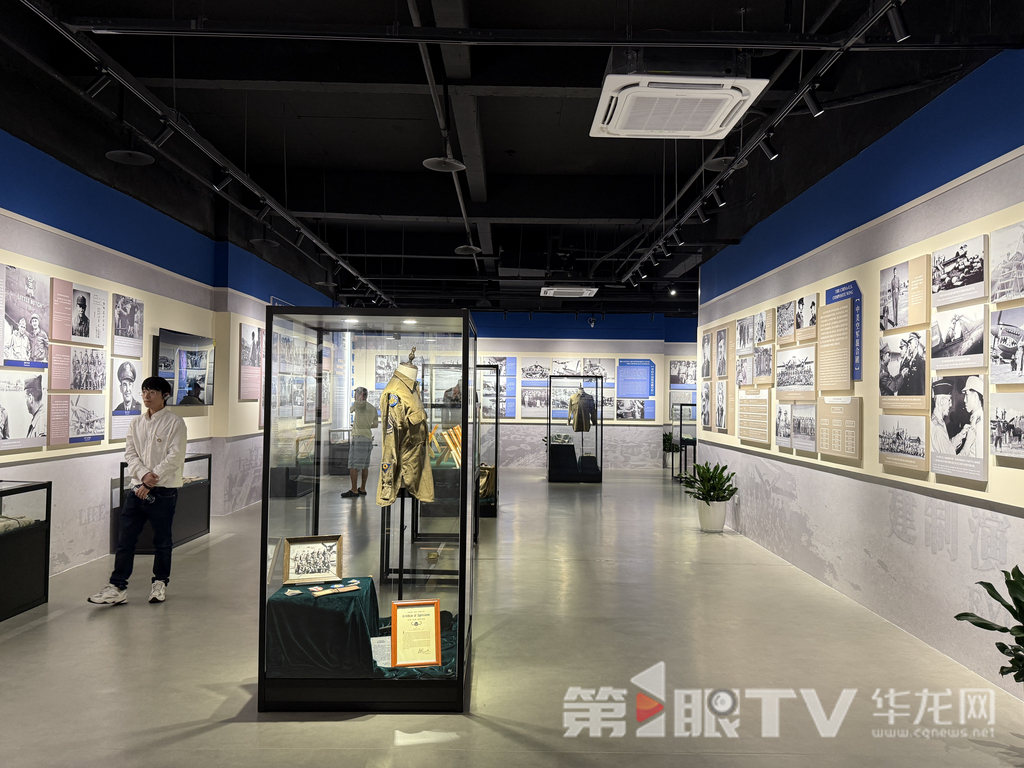 延续中美友谊 飞虎队与中国抗战历史图片展在渝揭幕