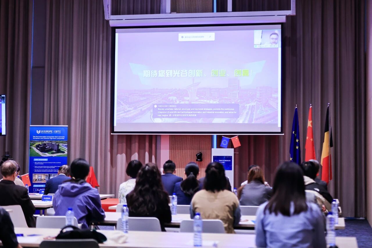 前沿科技汇聚欧洲！3551创业大赛欧美赛区初赛举行