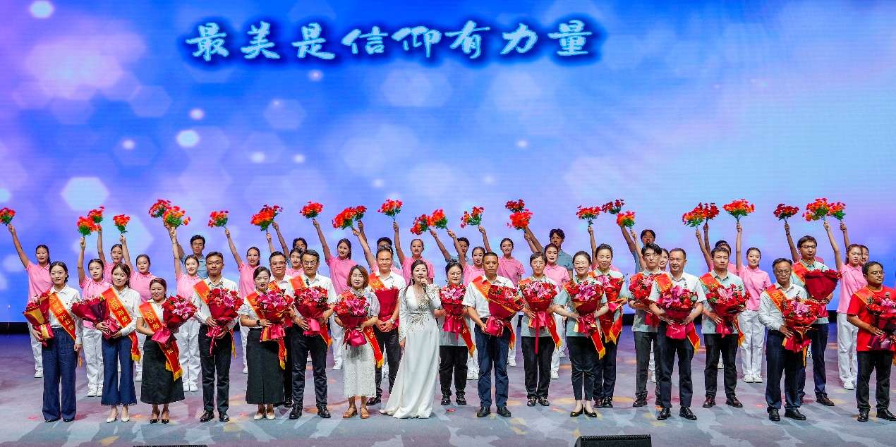 2025“荆楚好老师群星闪耀”教师节主题活动举行