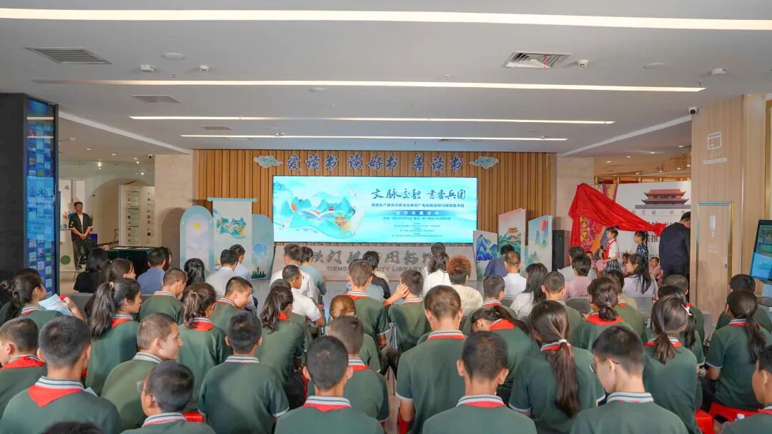 兵团文旅局携手国家图书馆在铁门关市开启共建活动