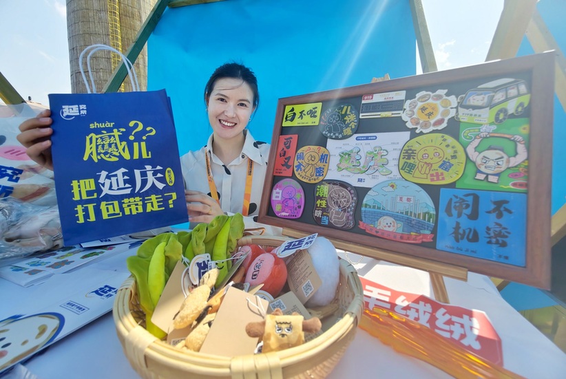 延庆展区免费送福利,5万张票券邀您体验“最美冬奥城”