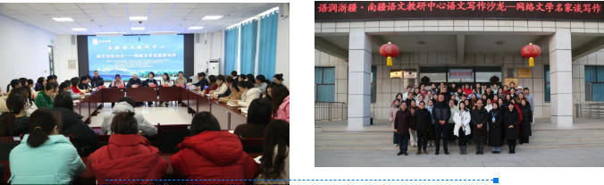 一岁华章启新程，以文化人铸同心——数说南疆语文教研中心成立一周年