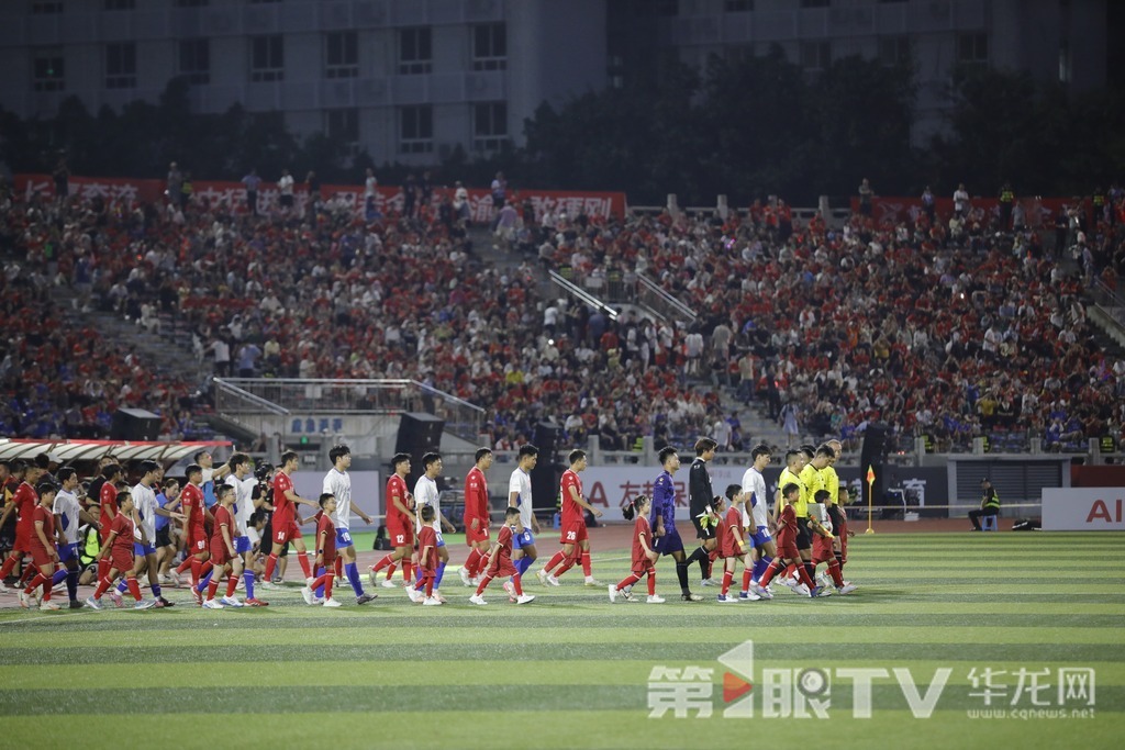 专属山城的快乐 “渝超”揭幕战点燃全民狂欢