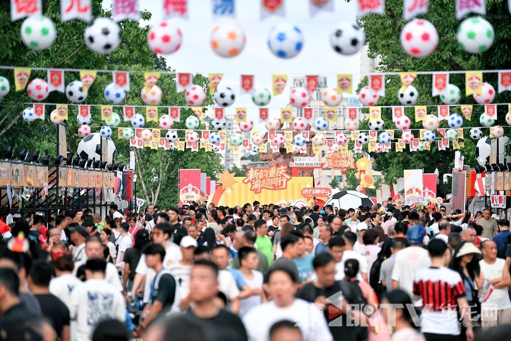 专属山城的快乐 “渝超”揭幕战点燃全民狂欢