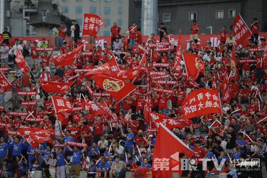 专属山城的快乐 “渝超”揭幕战点燃全民狂欢