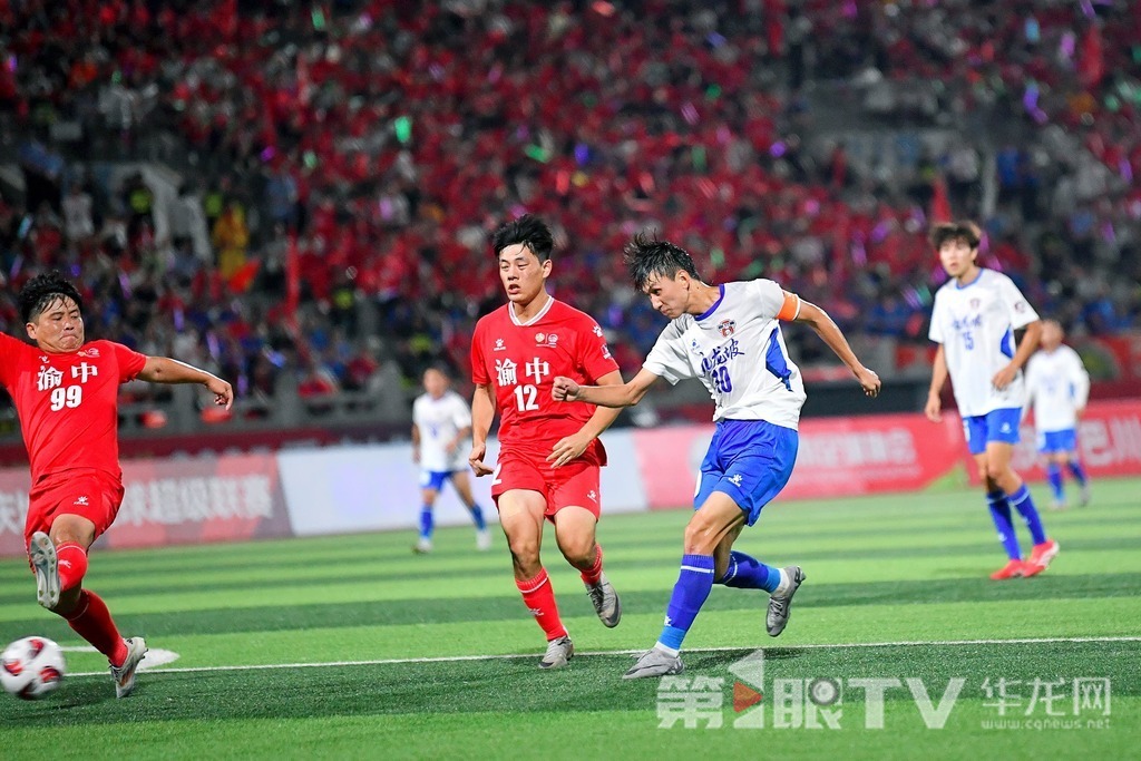 专属山城的快乐 “渝超”揭幕战点燃全民狂欢