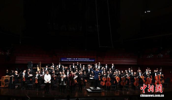 2025深圳“一带一路”国际音乐季正式启幕 2025深圳“一带一路”国际音乐季正式启幕