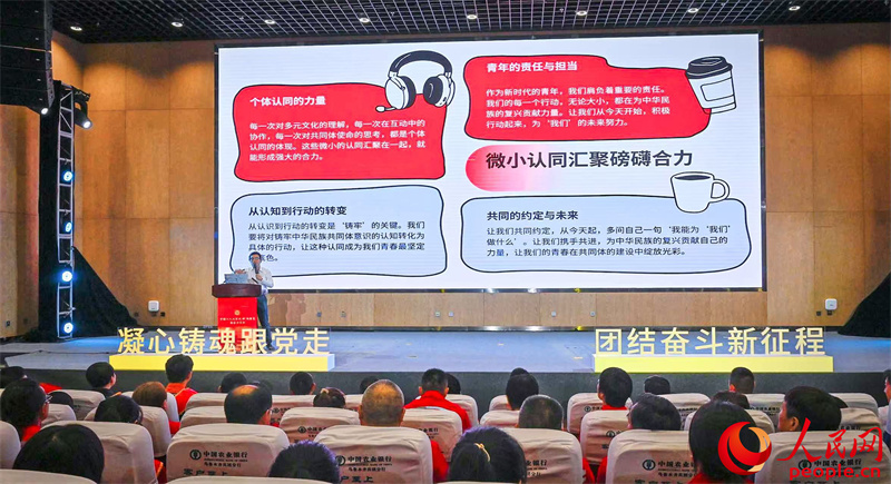 凝心铸魂跟党走 团结奋斗新征程——中国工人大思政课·新疆篇报告分享会举行 凝心铸魂跟党走 团结奋斗新征程——中国工人大思政课·新疆篇报告分享会举行