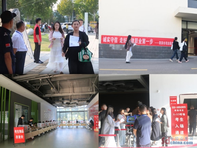 山东菏泽：打造“阳光法考”菏泽品牌 志愿服务暖心护航考生