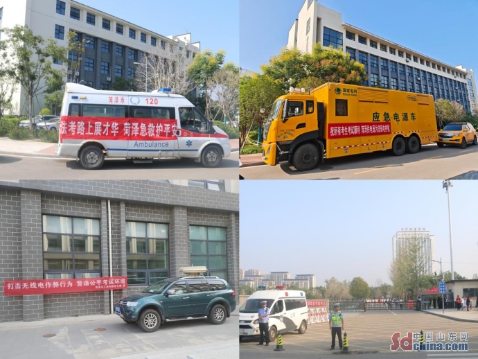 山东菏泽：打造“阳光法考”菏泽品牌 志愿服务暖心护航考生