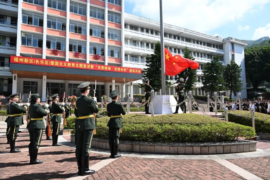 持续推进爱国主义教育！原国旗护卫队队员走进福州长乐校园