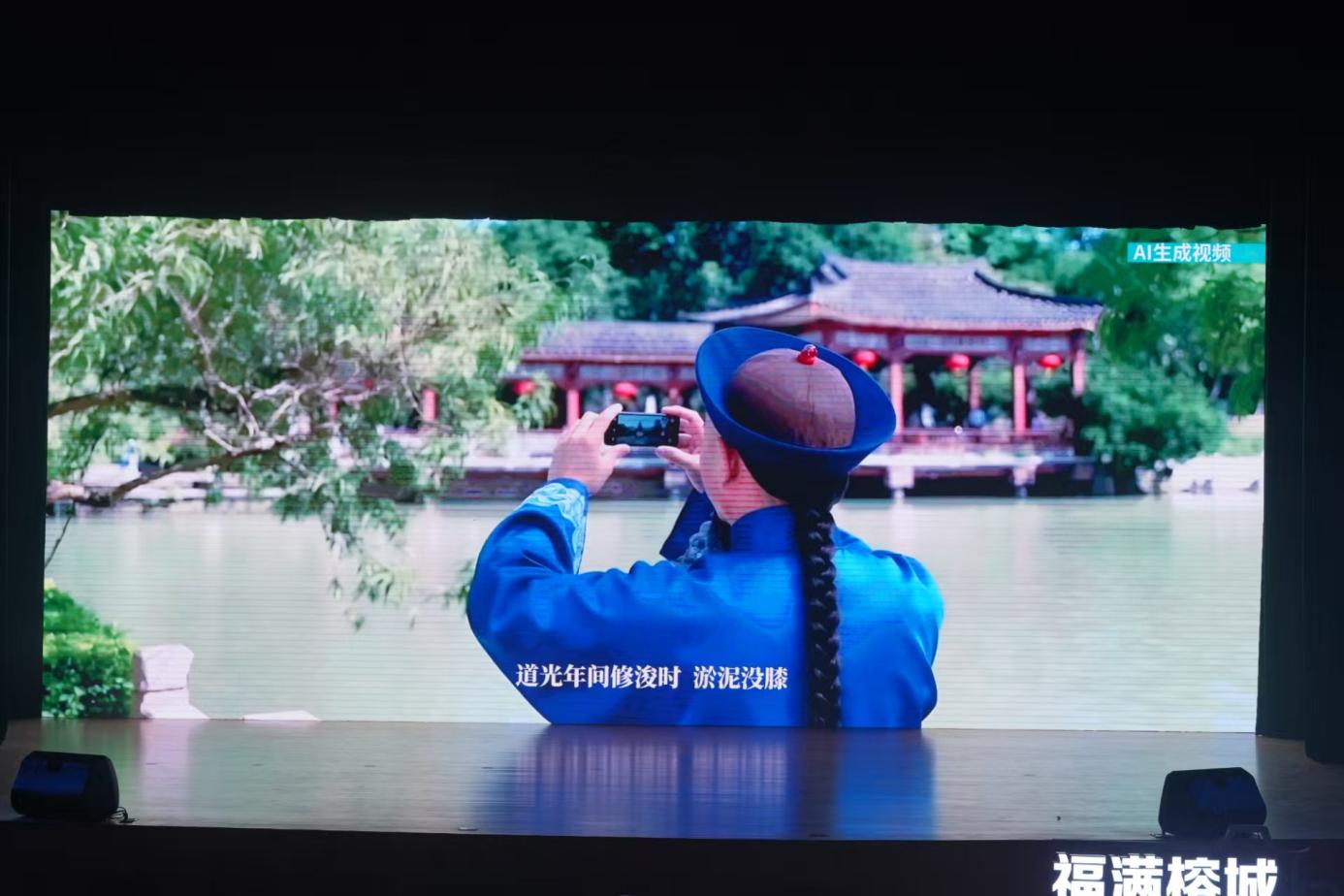 福满榕城e起争先：网安护航福州高质量发展