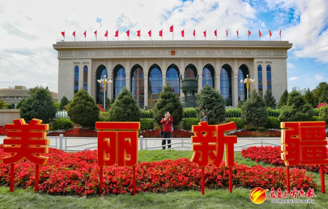 乌鲁木齐“盛装”迎大庆