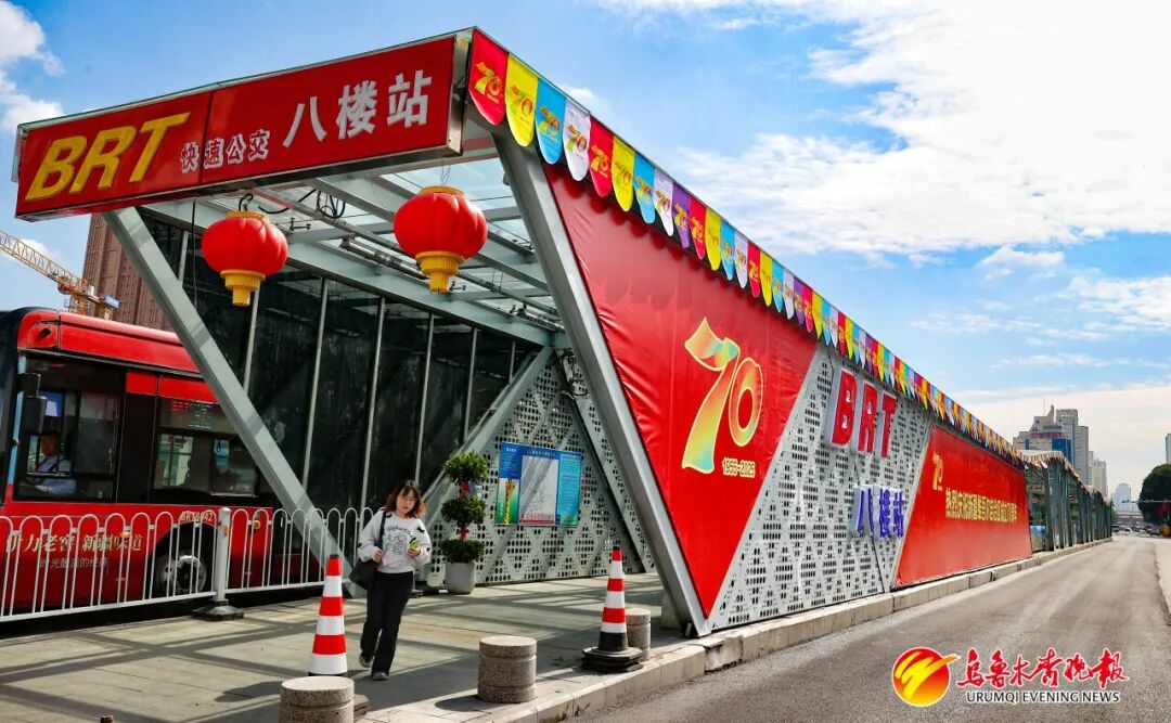 乌鲁木齐“盛装”迎大庆 乌鲁木齐“盛装”迎大庆