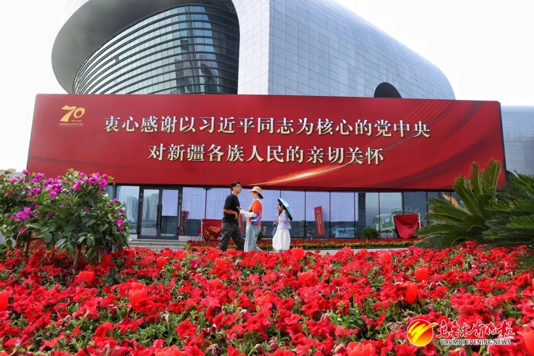 乌鲁木齐“盛装”迎大庆