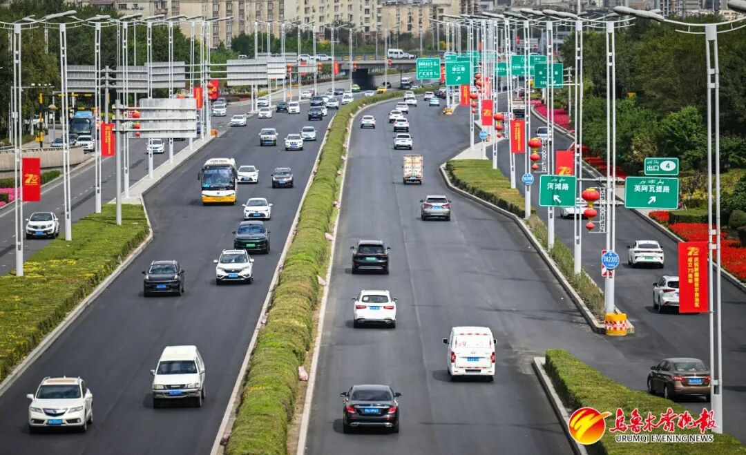 乌鲁木齐“盛装”迎大庆 乌鲁木齐“盛装”迎大庆