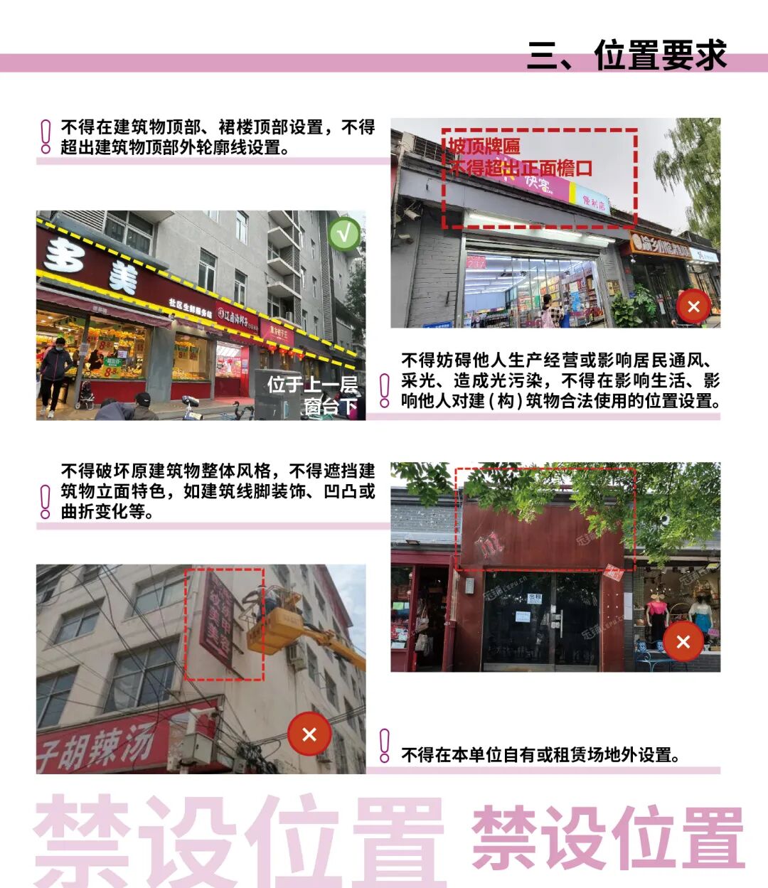 机制创新引领公众参与,多元合作共谋小街焕新