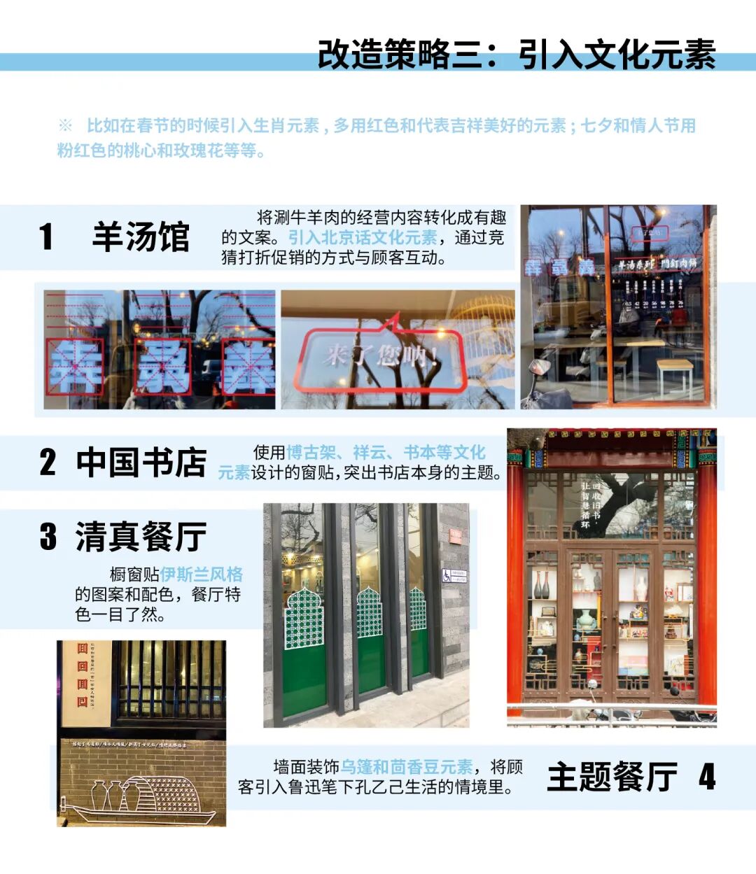 机制创新引领公众参与,多元合作共谋小街焕新