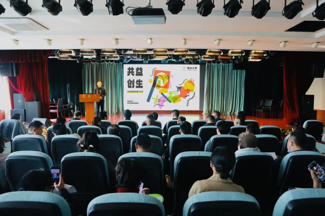 机制创新引领公众参与,多元合作共谋小街焕新