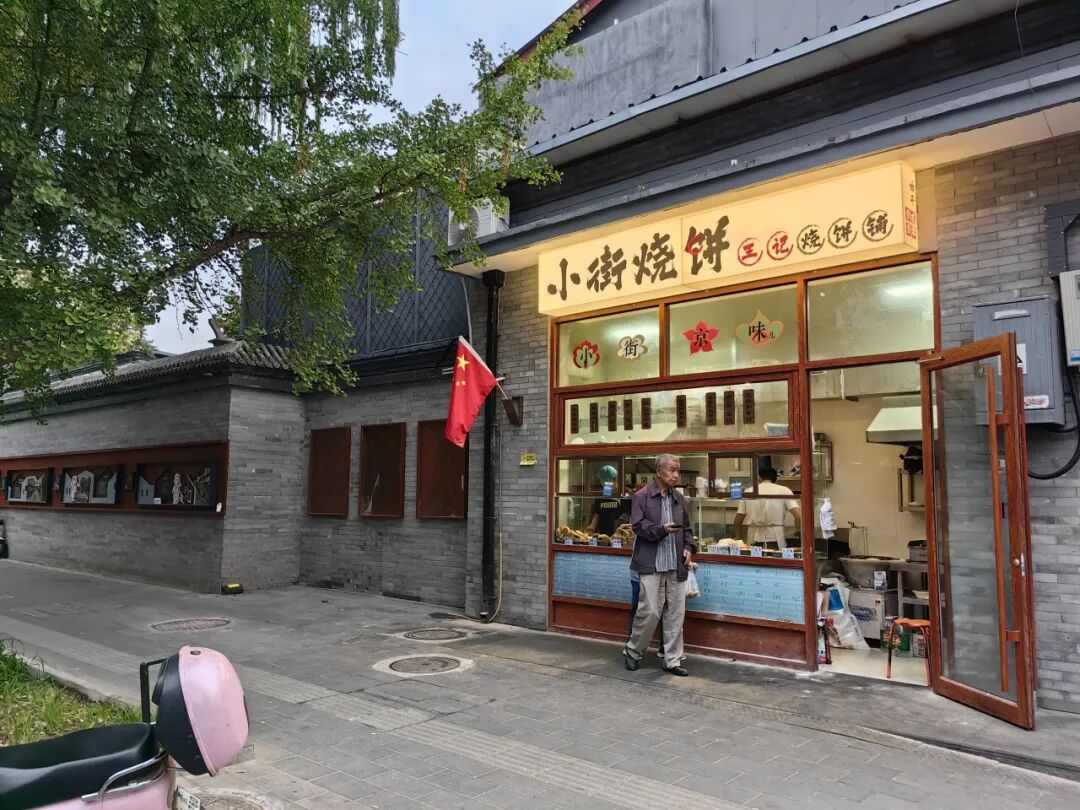 机制创新引领公众参与,多元合作共谋小街焕新