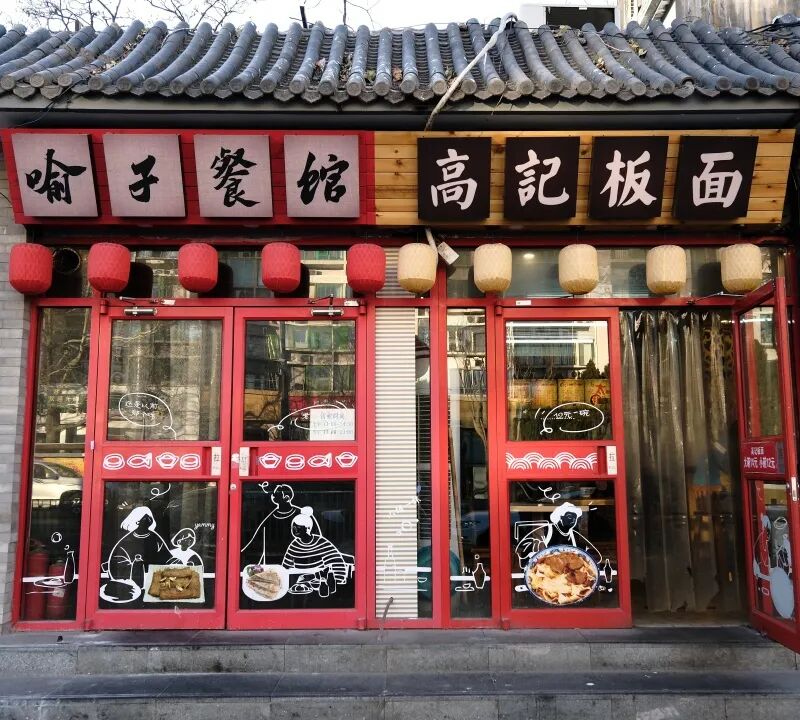 机制创新引领公众参与,多元合作共谋小街焕新