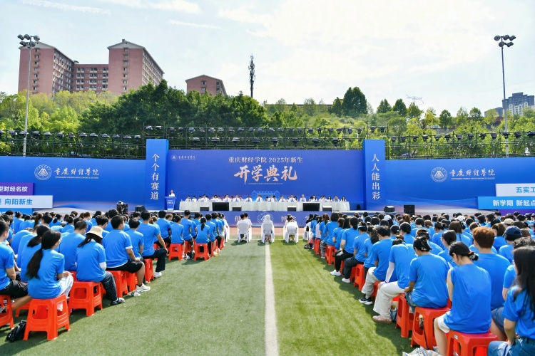 重庆一高校成立“家校协同育人中心”助力学生成长成才