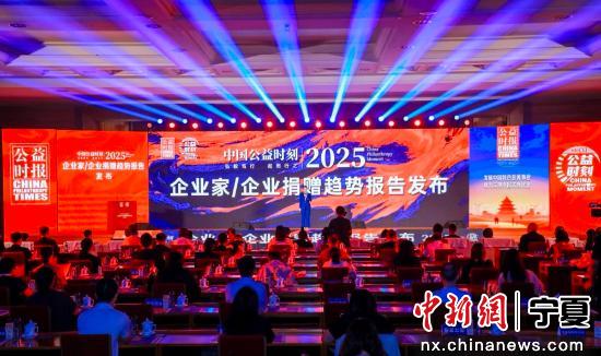 党彦宝连续十一年获“全国十大慈善家”称号 党彦宝连续十一年获“全国十大慈善家”称号