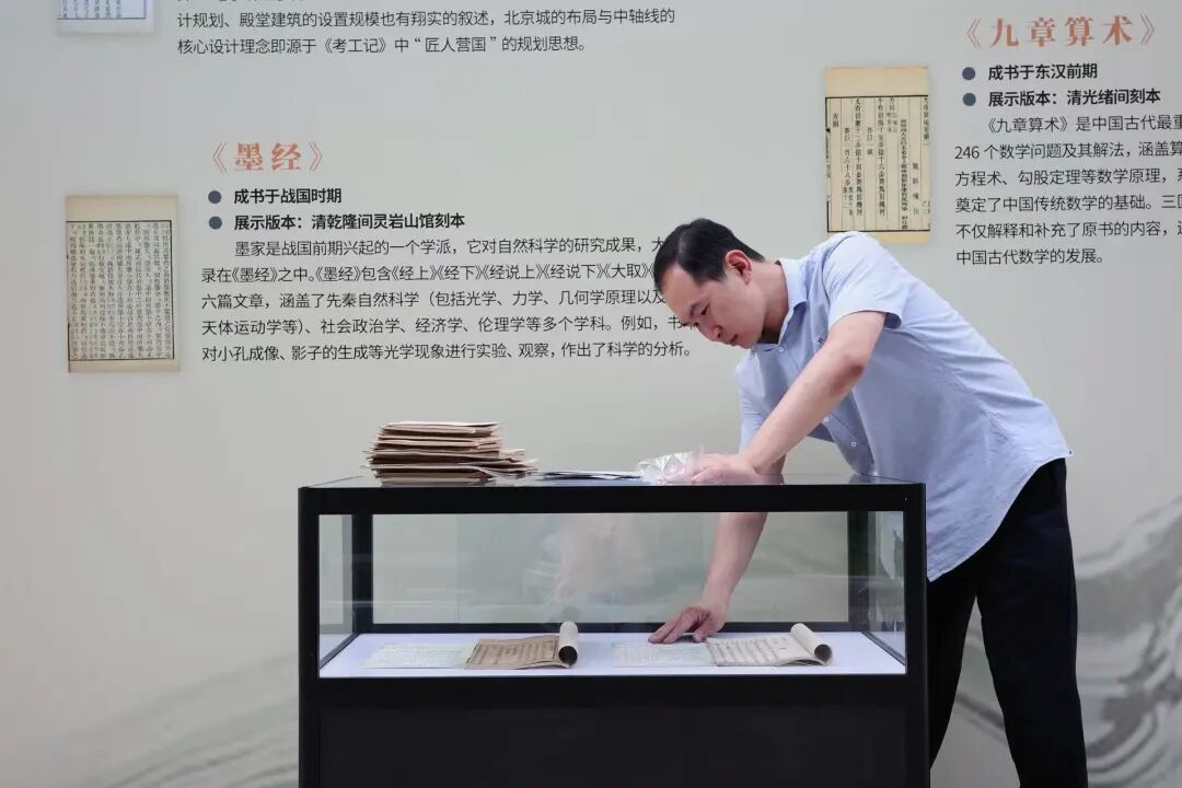 书市故事:古籍、淘书与城市记忆