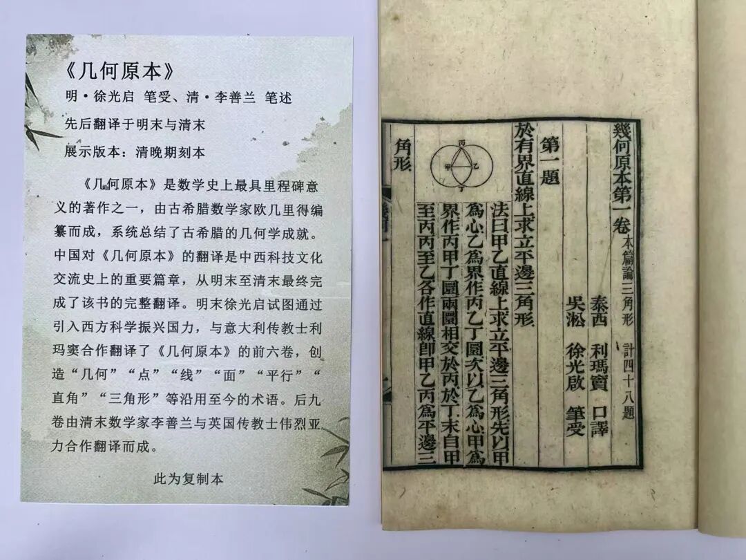 书市故事:古籍、淘书与城市记忆