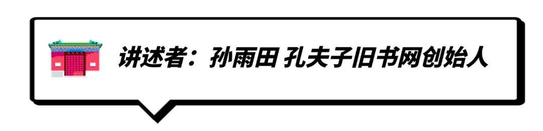 书市故事:古籍、淘书与城市记忆