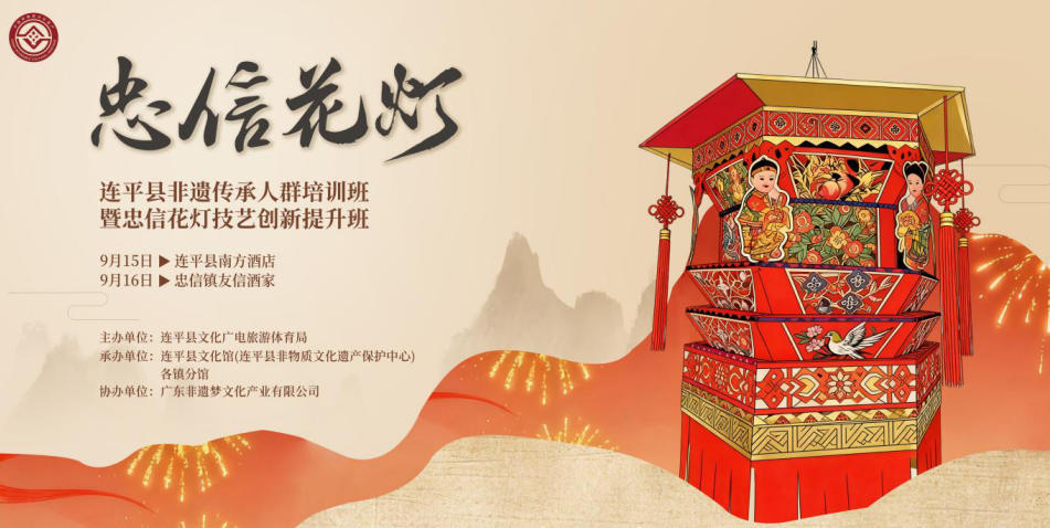 既修“笔下功”又炼“手中活” 广东连平县举办非遗传承人群培训