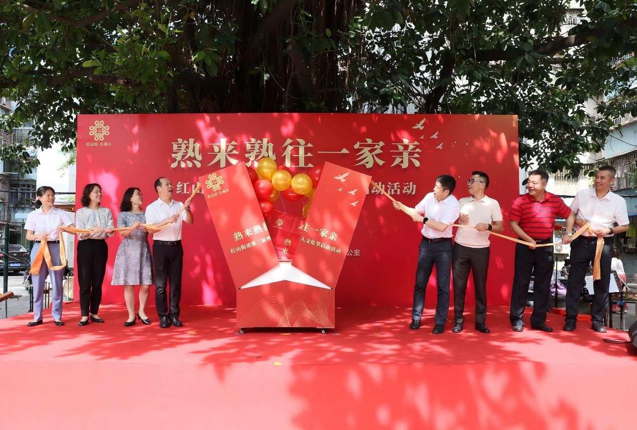 广州黄埔红山街道发布深化“熟人社区”建设三年行动方案