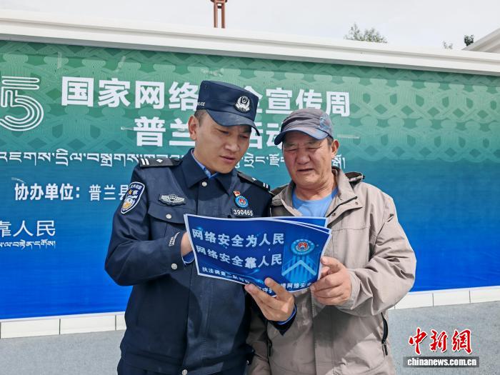 西藏出入境边防检查总站执法调查二队开展网络安全宣传周主题宣传活动