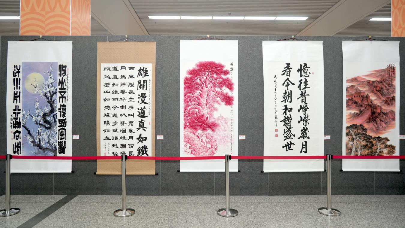 纪念中国人民抗日战争暨世界反法西斯战争胜利80周年主题书画展在北京市政务服务中心举办