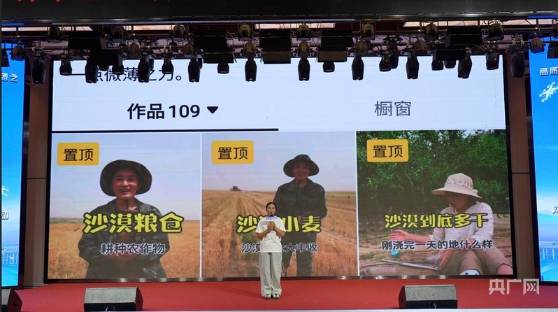 “高质量发展看兵团之‘新质新造’”网络主题宣传活动在五家渠市启动 “高质量发展看兵团之‘新质新造’”网络主题宣传活动在五家渠市启动