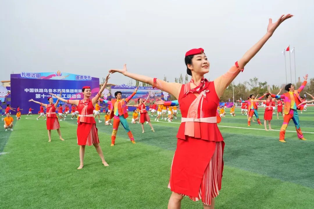 这场铁路人的运动盛会，强势来袭！