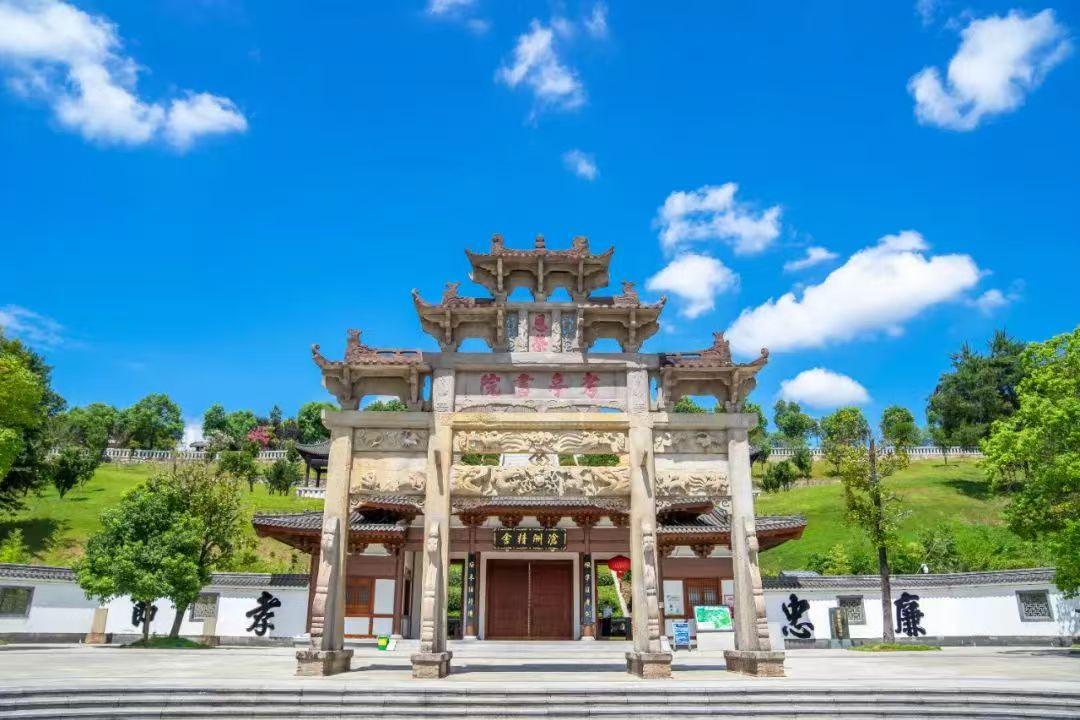 考亭:从朱子集大成到文明间对话