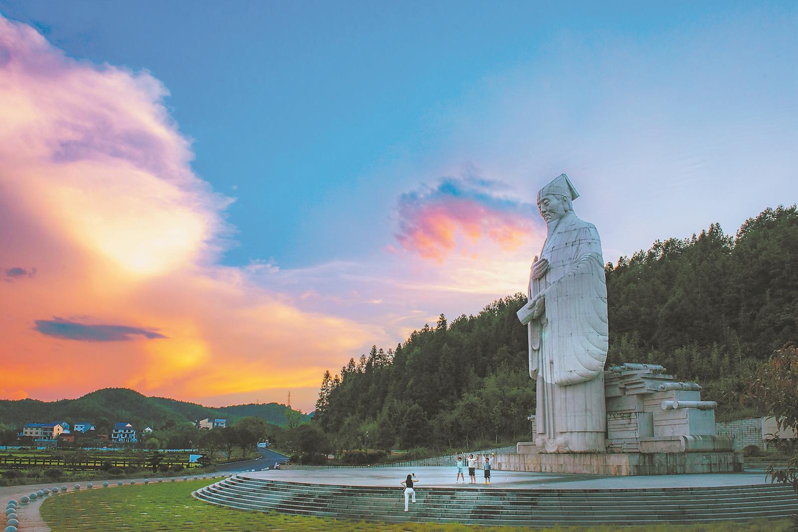 考亭:从朱子集大成到文明间对话