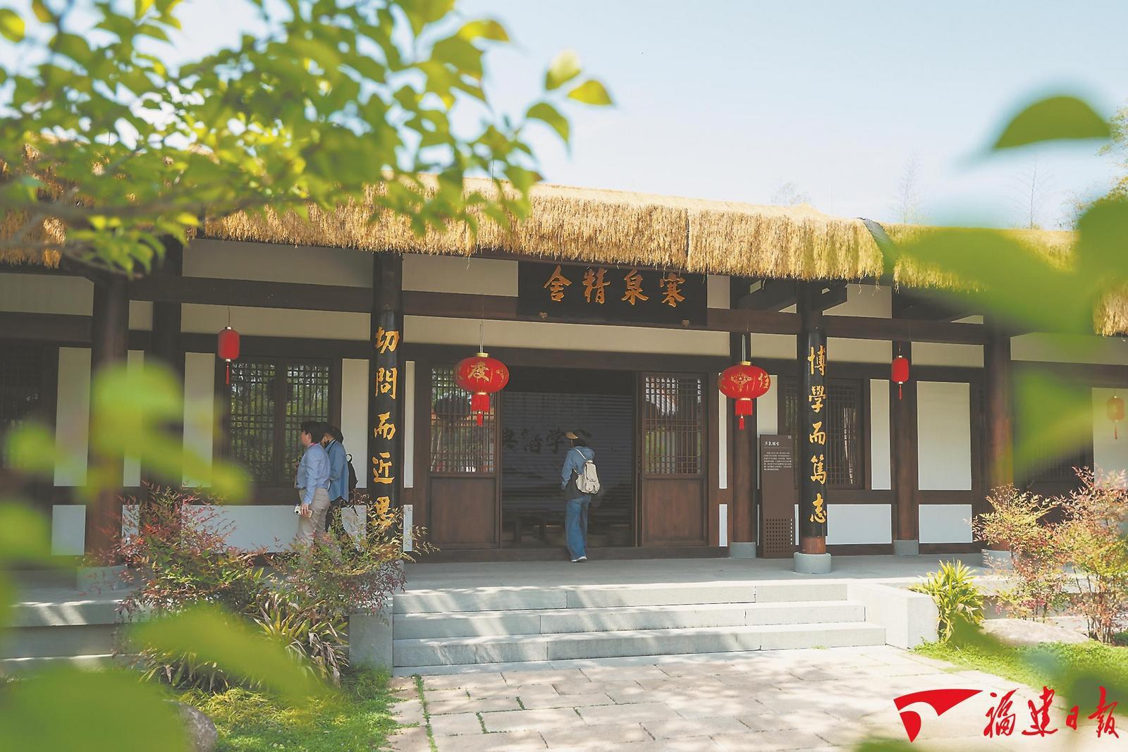 考亭:从朱子集大成到文明间对话