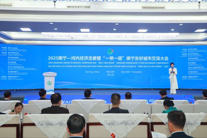 广西南宁:多国友城代表共商人工智能发展机遇 广西南宁:多国友城代表共商人工智能发展机遇