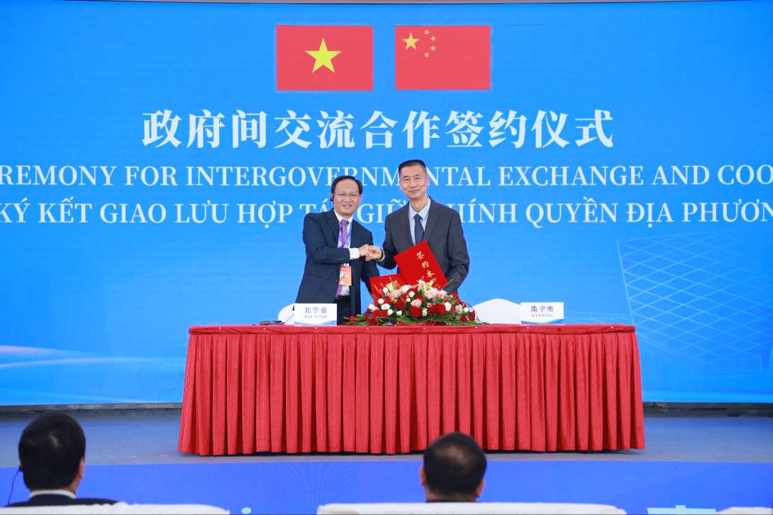 广西南宁:多国友城代表共商人工智能发展机遇 广西南宁:多国友城代表共商人工智能发展机遇