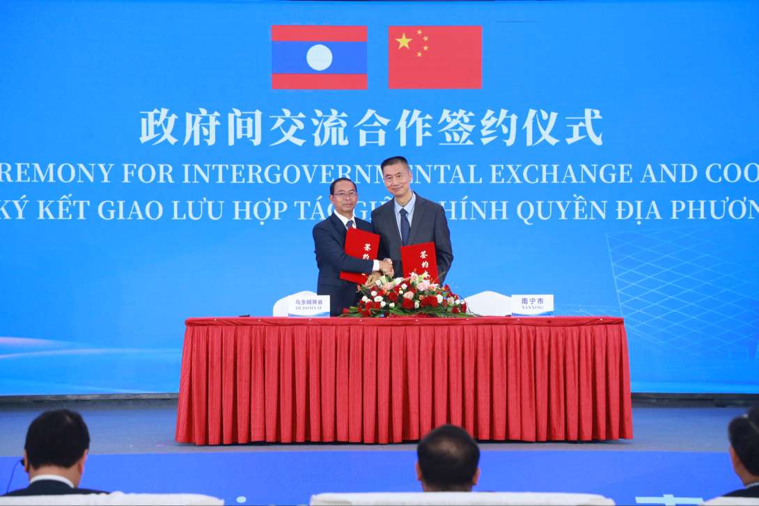 广西南宁:多国友城代表共商人工智能发展机遇 广西南宁:多国友城代表共商人工智能发展机遇